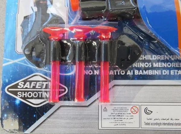 Toy gun set