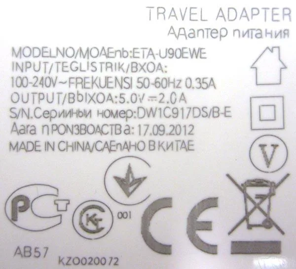 Power supply unit