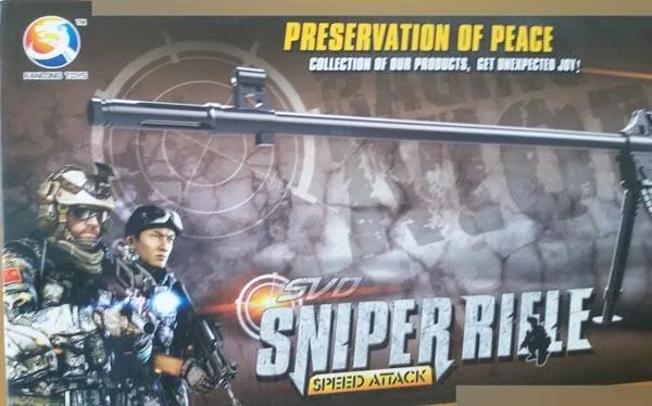 Toy rifle