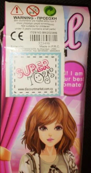 Plastic doll