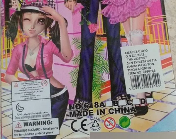 Plastic doll