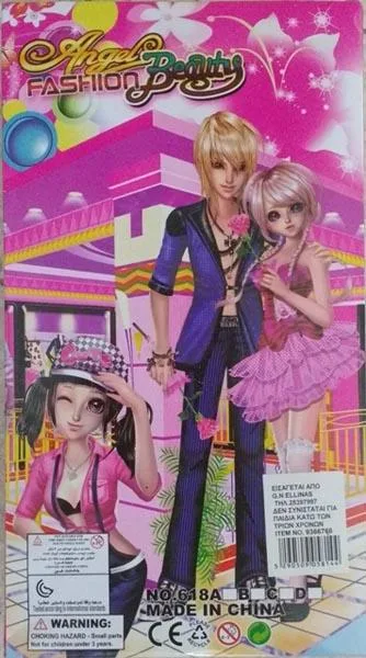 Plastic doll