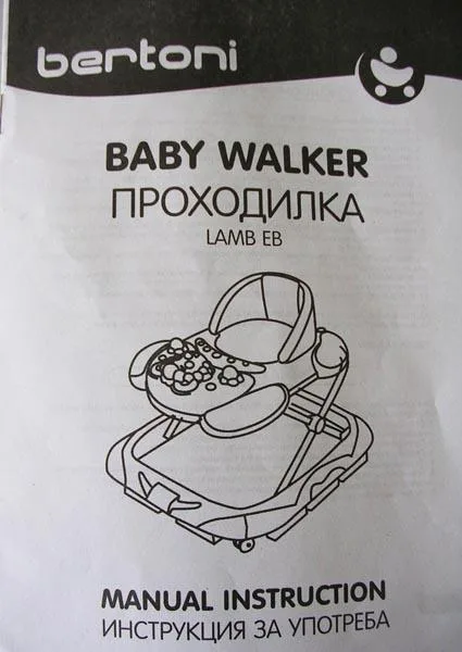Baby walker