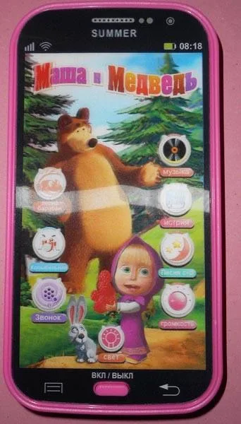 Toy mobile phone