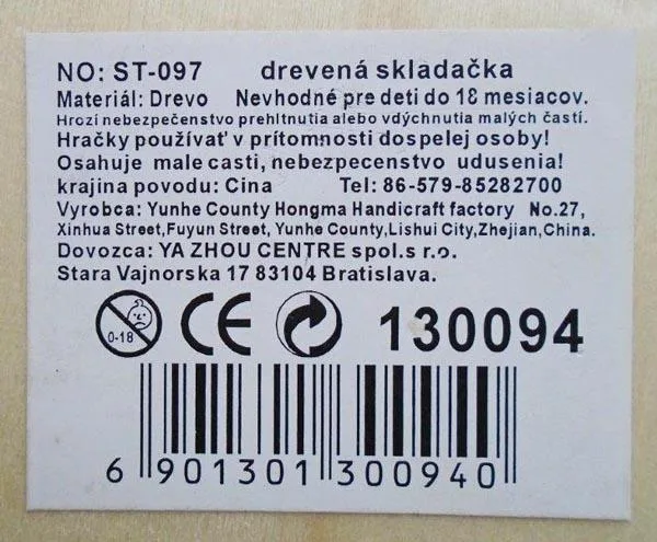 Children's jigsaw
