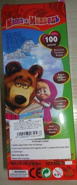 Plastic doll