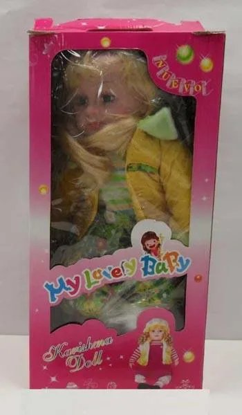 Baby doll