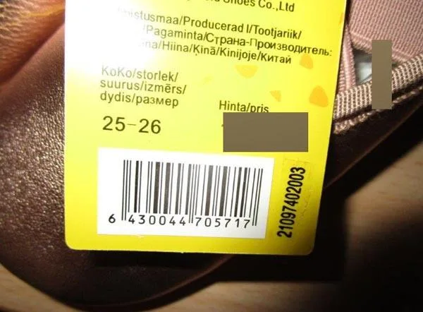 Children's shoes