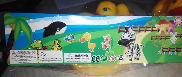 Bath toy