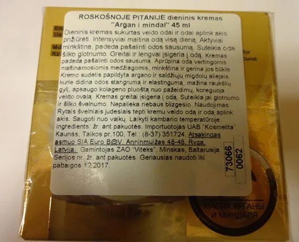 Skin cream