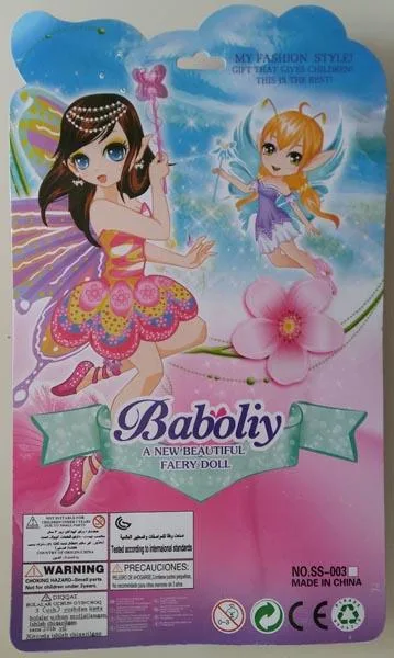 Plastic doll