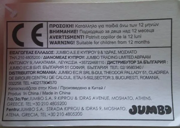 Baby doll