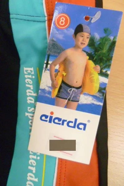 Swimming trunks for boys