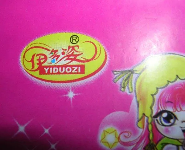 Plastic doll