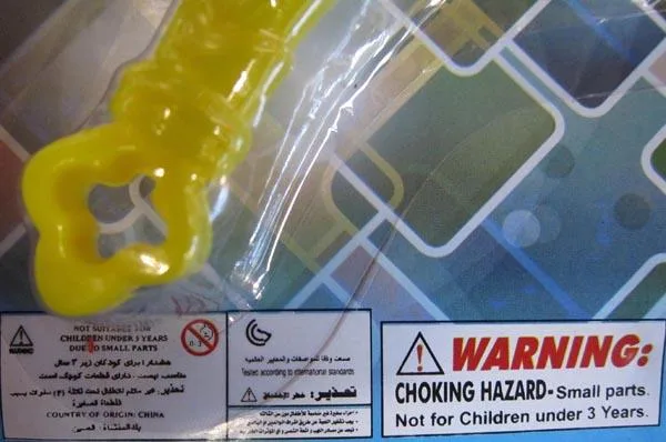 Plastic rattle toy