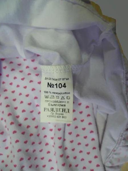 Girls´ pyjamas