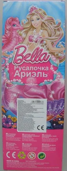 Plastic doll