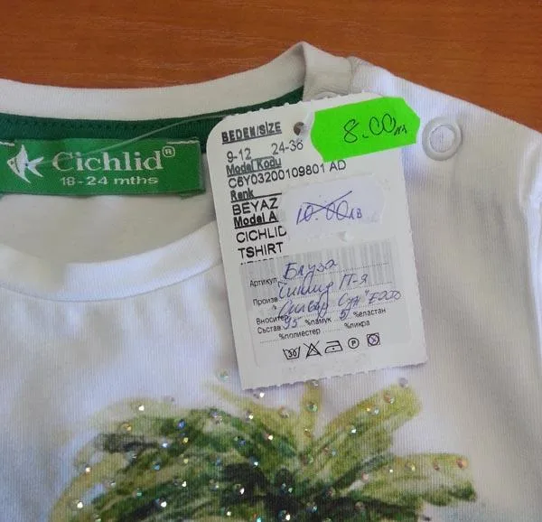 Children's T-shirt