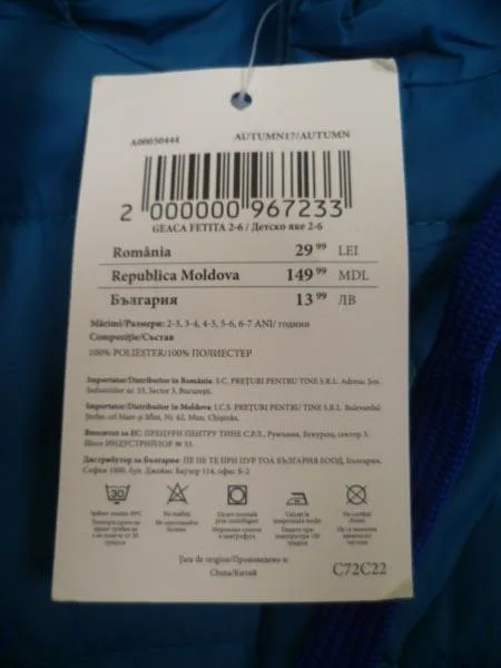 Children's jacket