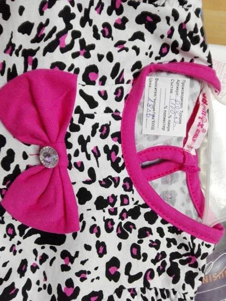 Children’s clothing set