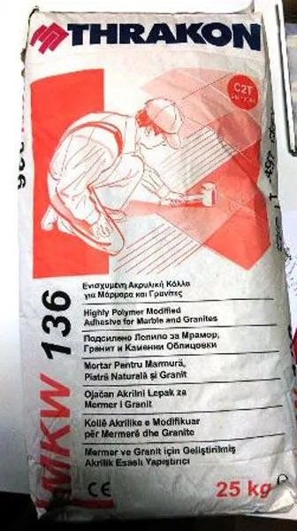 Adhesive