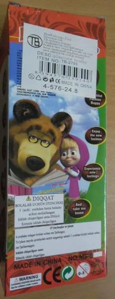 Plastic doll