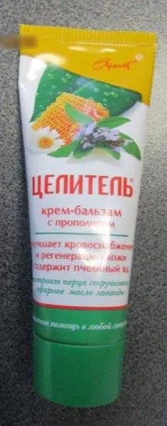 Skin cream