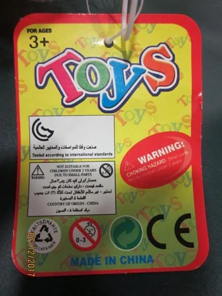 Beach toy set