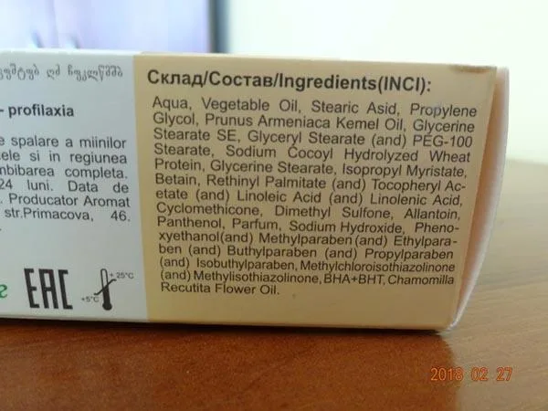 Hand cream