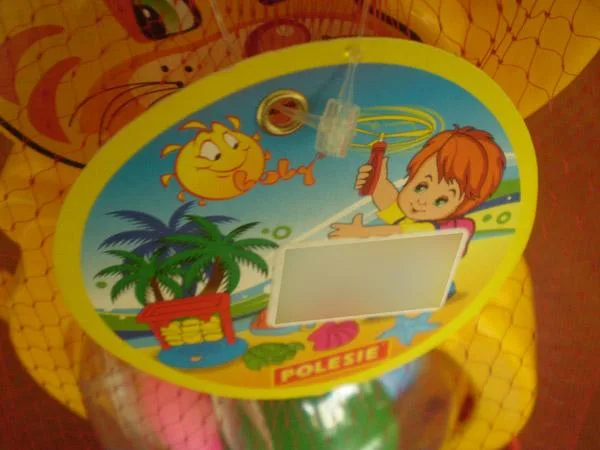 Pull-along toy