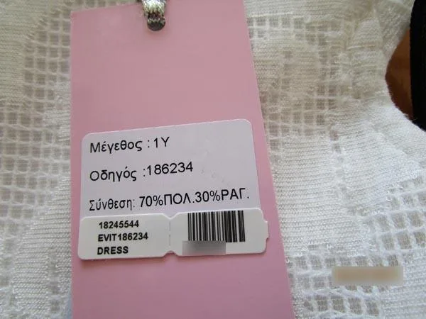 Girls' dress