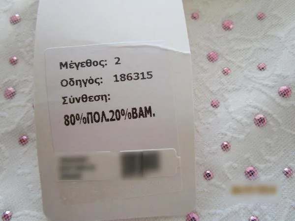 Girls' dress
