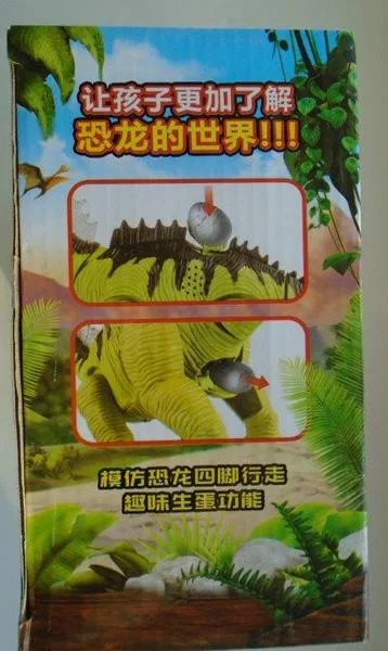 Plastic toy dinosaur