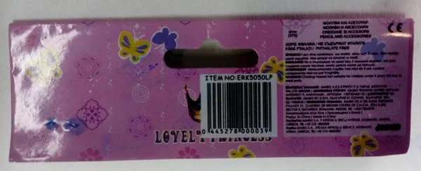 Pencils with eraser
