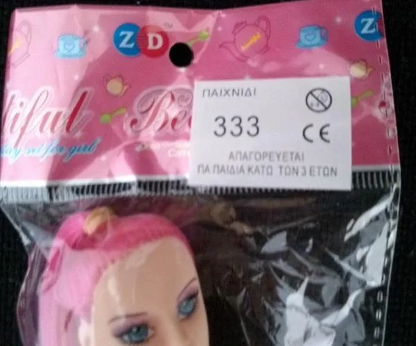 Plastic doll