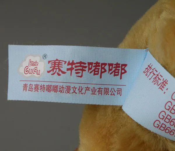 Soft toy