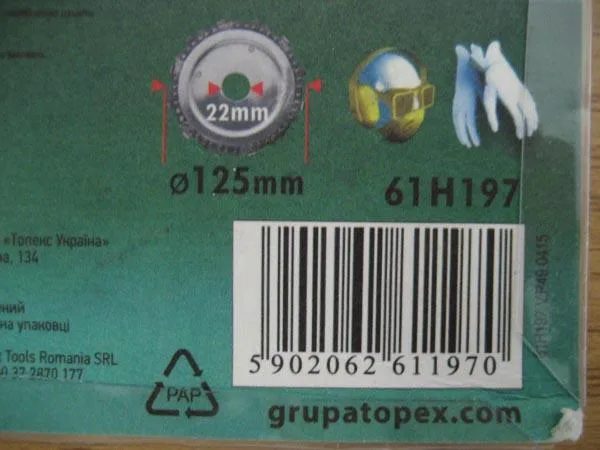 Chain saw blade