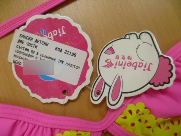 Girl's swimming set
