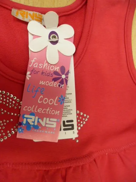 Children's dress