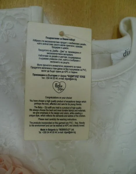 Children's dress