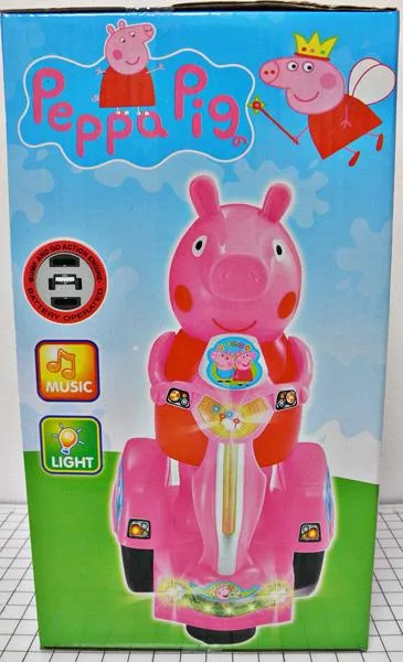 Musical toy