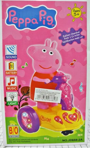 Plastic musical toy