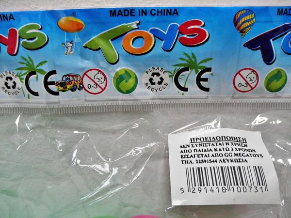 Push-along toy