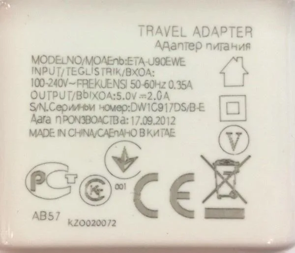 USB charger