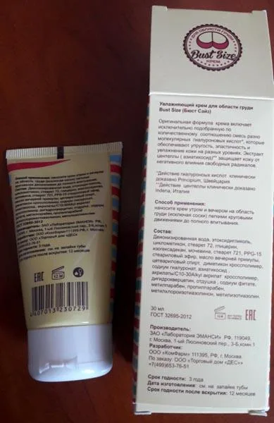 Moisturizing cream/gel