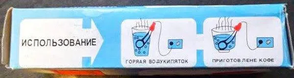 Travel immersion heater