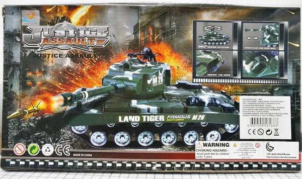 Toy tank