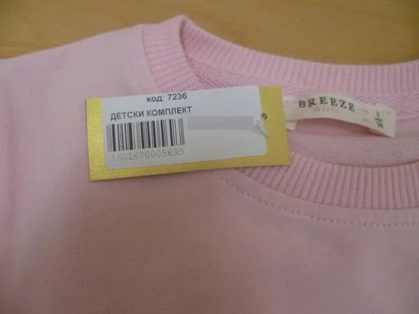 Children's clothing set