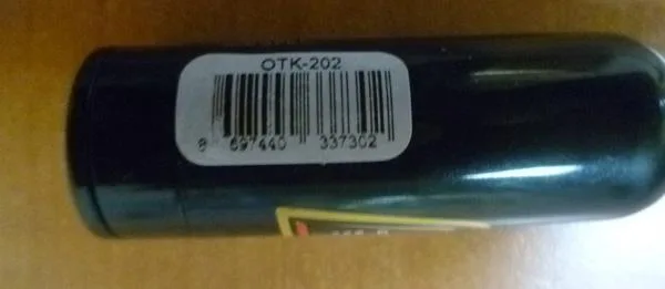 Novelty lighter