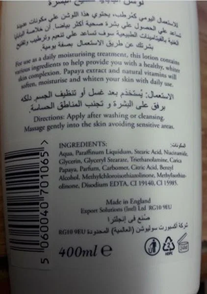 Body Lotion